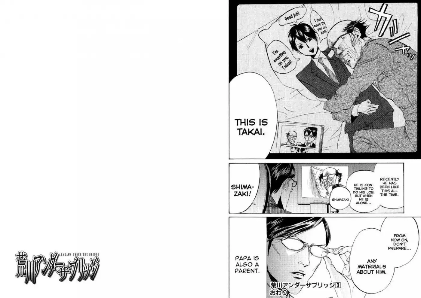 Arakawa Under the Bridge Chapter 77.1 2